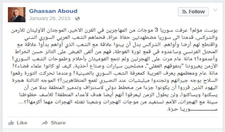 غسان عبود، مالك قناة أورينت، يهين أرمن سوريا.. وخبر أرمني يرد