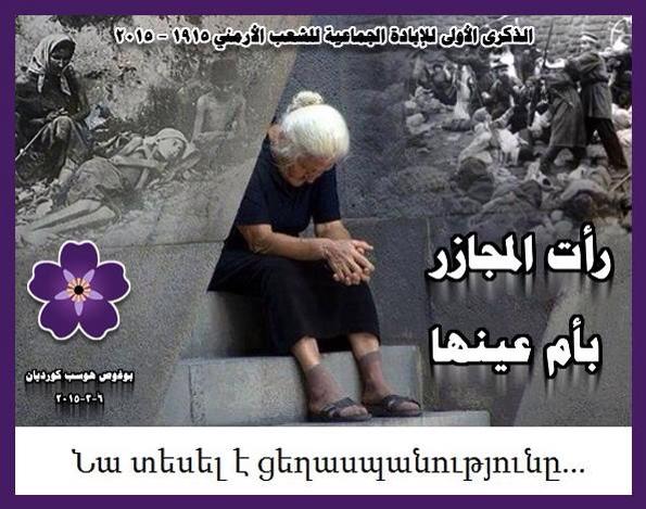 رأت المجازر بأم عينيها.. لم تنسى يوما، ولن تغفر أبدا