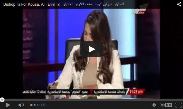 المطران كوسا في مداخلة مميزة عن الإبادة الجماعية الأرمنية