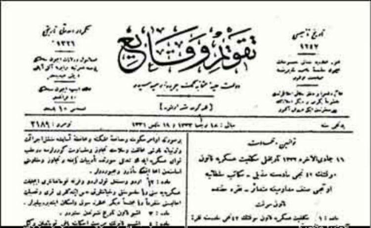1915.05.27 | قانون تهجير الأرمن