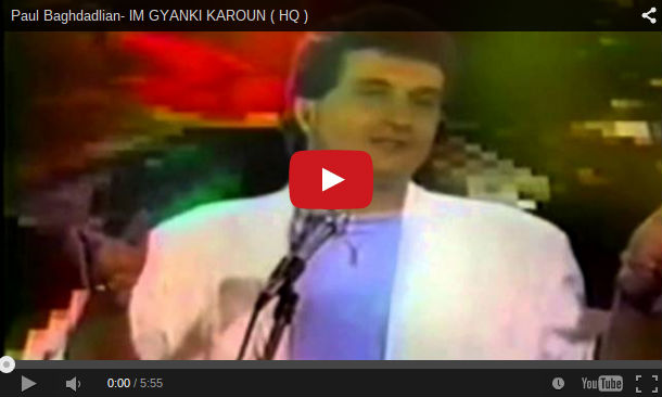 بول بغدادليان: IM GYANKI KAROUN