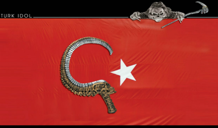 تركيا