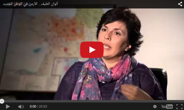 ألوان الطيف.. الأرمن في الوطن الجديد