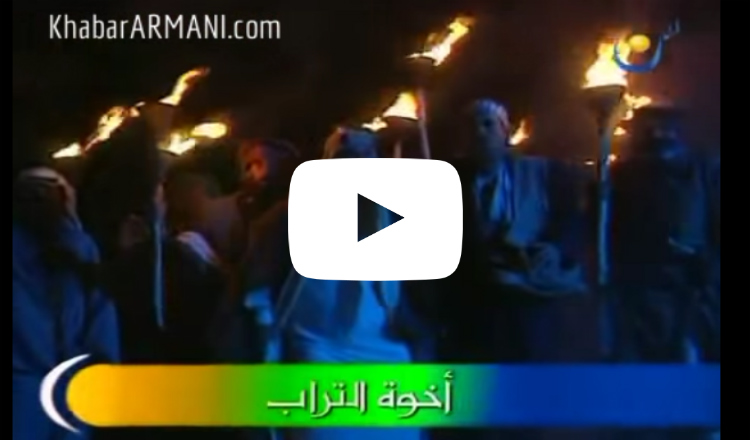 أخوة التراب.. الدقائق الـ 20 الخاصة بالإبادة الجماعية الأرمنية
