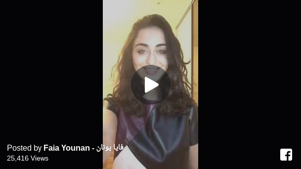 بصوت فايا يونان: خاصادي / أيها الحاصدون