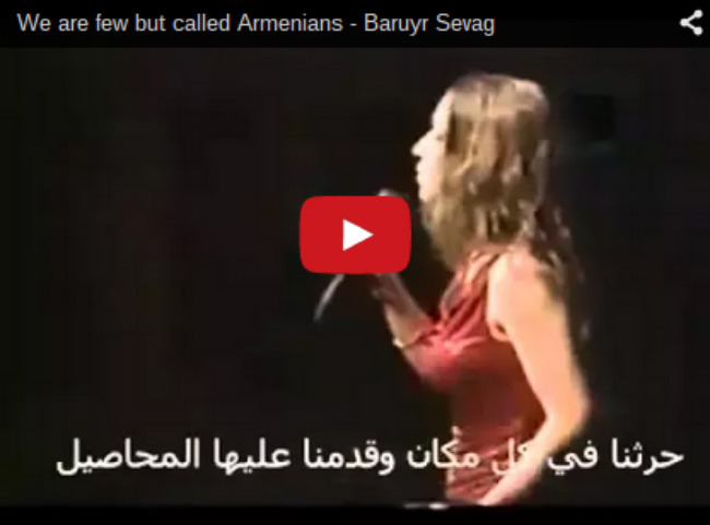 بالعربية لأول مرة.. قصيدة قليلون ولكننا أرمن