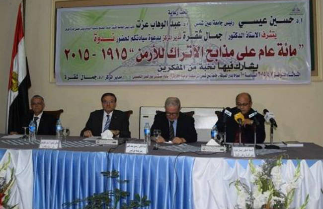 مظلوميان: أتمنى أن تكمل مصر جمايلها وتعترف بمذابح العثمانيين ضد الأرمن