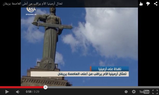 نافذة الميادين على أرمينيا: يريفان تحكي التاريخ باللون الوردي