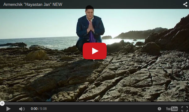آرمينتشيك: Hayastan Jan