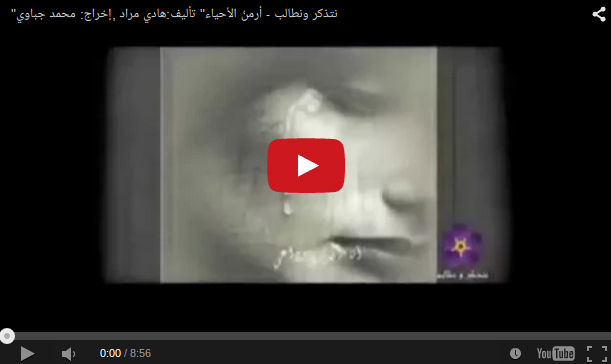 أرمن الأحياء.. أغنية بالعربية عن الإبادة الجماعية الأرمنية