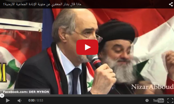 بشار الجعفري: سوريا أرسلت وفدا رفيع المستوى إلى أرمينيا