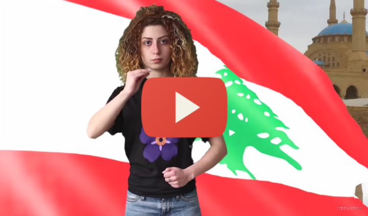 بلغة الإشارة أيضا.. أتذكر وأطالب