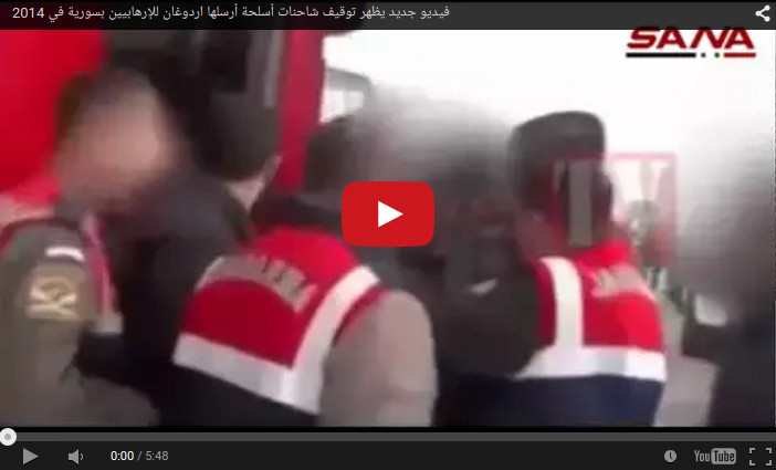 الإعلام التركي ينشر فيديو آخر عن شحنات الأسلحة الأردوغانية إلى داعش