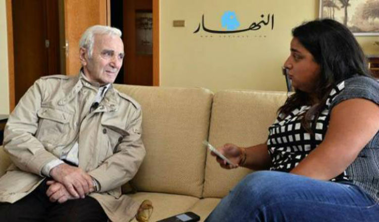 شارل أزنافور للنهار: كل شيء في لبنان مختلف لكنه يشعرني بالطمأنينة