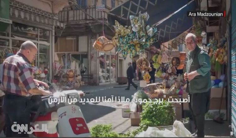 محطة الـ CNN: برج حمود.. شاهد على معاناة النازحين الأرمن من سوريا