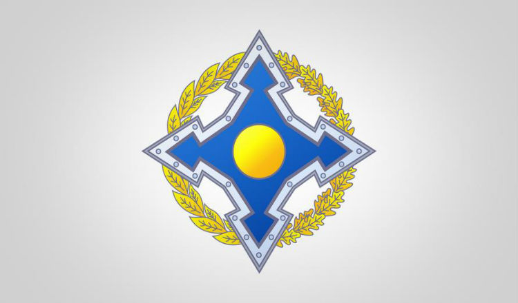 منظمة معاهدة الأمن الجماعي