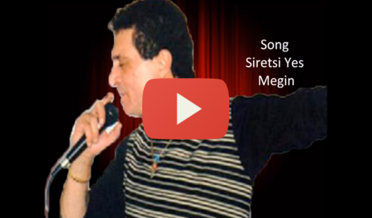 بول بغدادليان: Siretsi Yes Megin