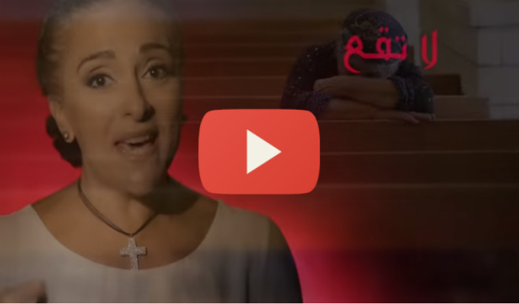 جومانا مدوّر: وبثباتكم تخلصون