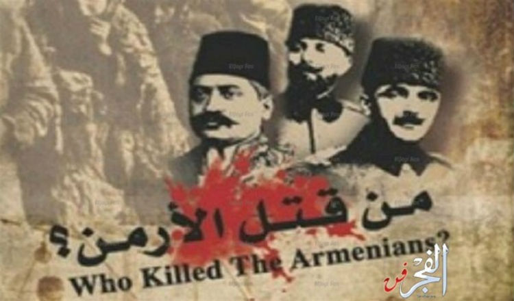 الفيلم المصري "من قتل الأرمن" يحصد جائزتان في مهرجان نيويورك
