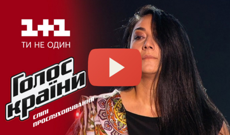 أغنية Dele Yaman التي أبهرت جمهور ولجنة تحكيم The Voice الأوكرانية
