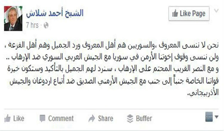 نائب سوري: قواتنا الخاصة ستكون الى جانب أرمينيا ضد أتباع أردوغان