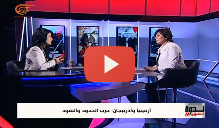 ندوة خاصة على الميادين: أرمينيا وأذربيجان.. حرب الحدود والنفوذ