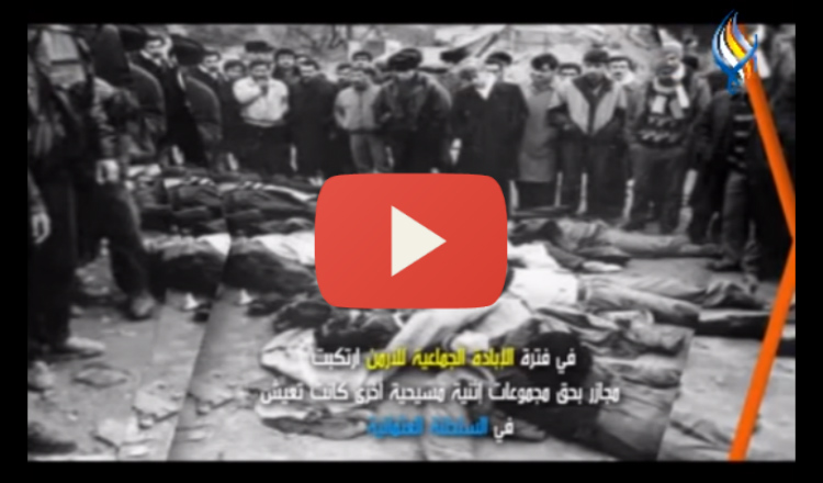 سما الفضائية تلتقي سفير أرمينيا وتحاوره في ذكرى الإبادة