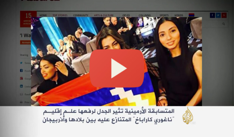جرعات سياسية في اليوروفيجن.. أوكرانيا تفوز وأرمينيا في المرتبة السابعة
