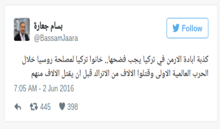 بسام جعارة: إبادة الأرمن في تركيا "كذبة" يجب فضحها