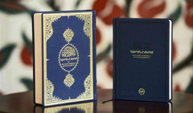 دار نشر تركية تتبرع 1000 نسخة أرمنية من القرآن إلى لبنان