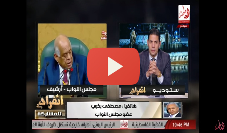 نائب مصري يكشف حقيقة الطلب الرسمي للاعتراف بالإبادة الأرمنية