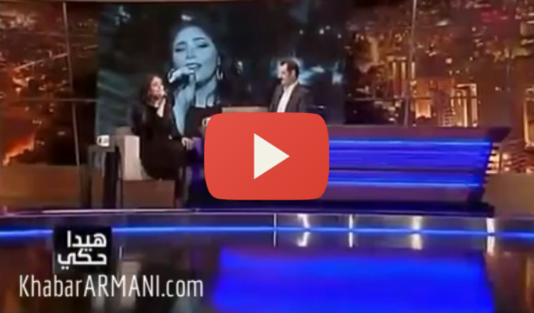 لن تصدق كيف أدت عبير نعمة هذه الأغنية الأرمنية في برنامج هيدا حكي