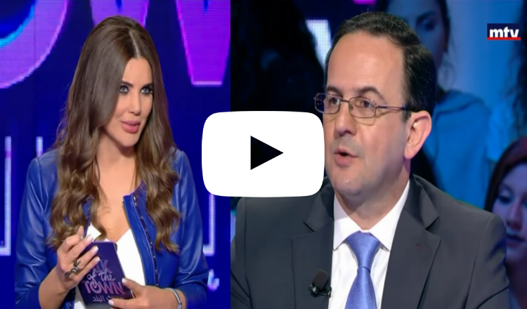 وزير لبناني: لا أحب تركيا وسعيد بالمشاكل التي تهزها وبين لبنان وأرمينيا أختار أرمينيا