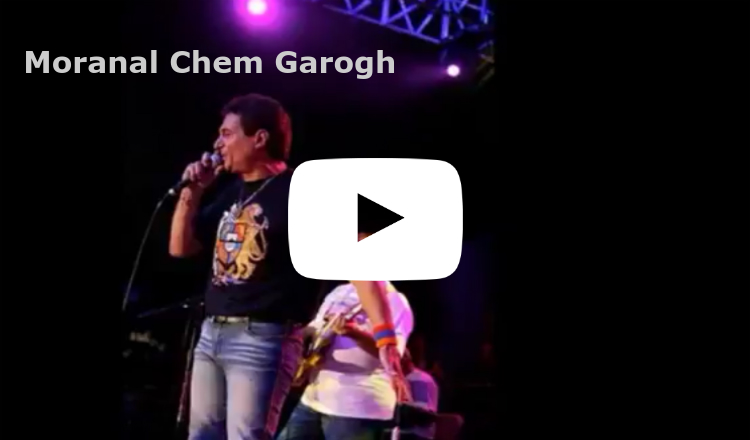 بول بغدادليان: Moranal chem Garogh