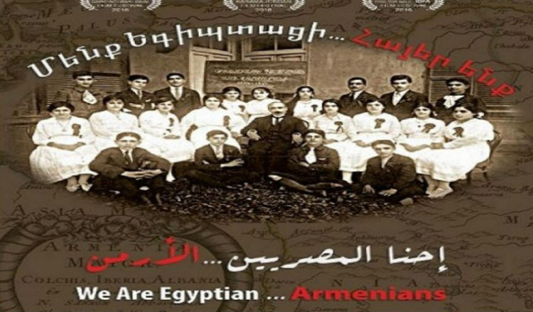 «إحنا المصريين الأرمن».. عن الوطن الذى يعيش فينا