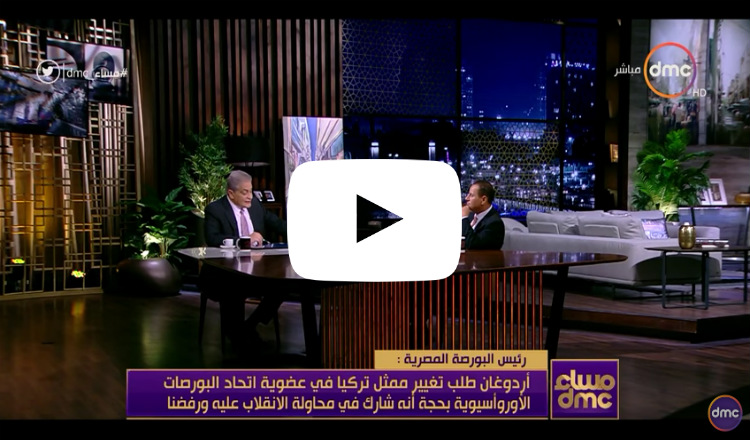 لهذه الاسباب طردت تركيا من الاتحاد وتم نقل المقر الرئيسي إلى يريفان
