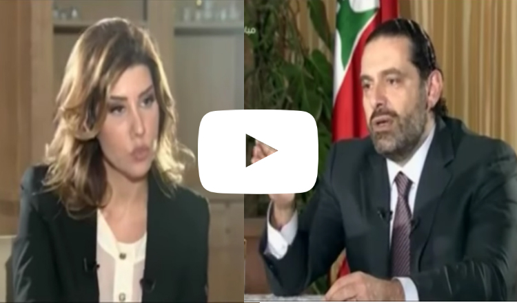 الحلقة الكاملة: مقابلة بولا يعقوبيان مع سعد الحريري