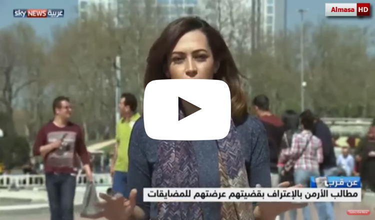 سكاي نيوز العربية: تقرير جديد عن أرمن تركيا المسلمون المنسيون