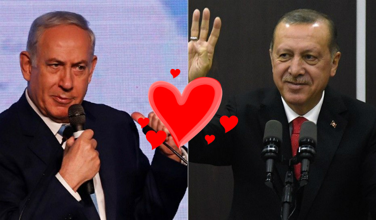 المؤتمر الإسلامى الأوربى: أردوغان يوثق علاقته بإسرائيل متجاهلاً تهويد القدس