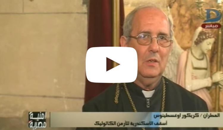 أسقف الأرمن الكاثوليك لـ ترامب: القدس لنا