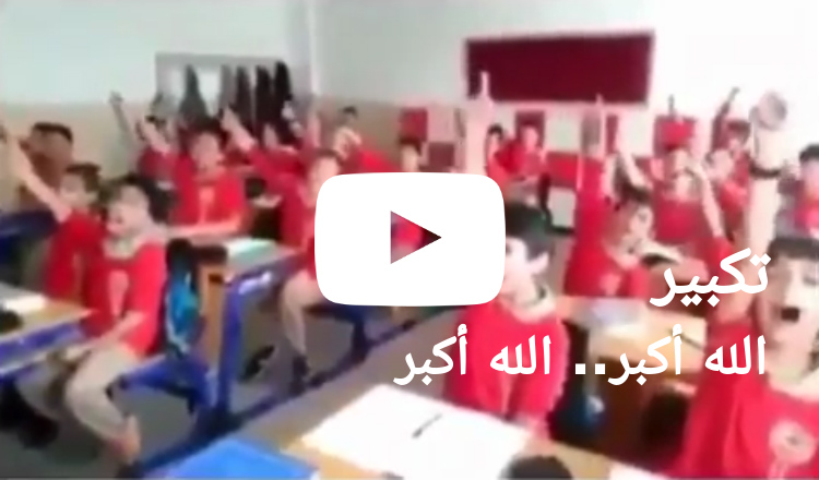 هكذا يبدأ دواعش المستقبل يومهم في مدارس الكيان التركي