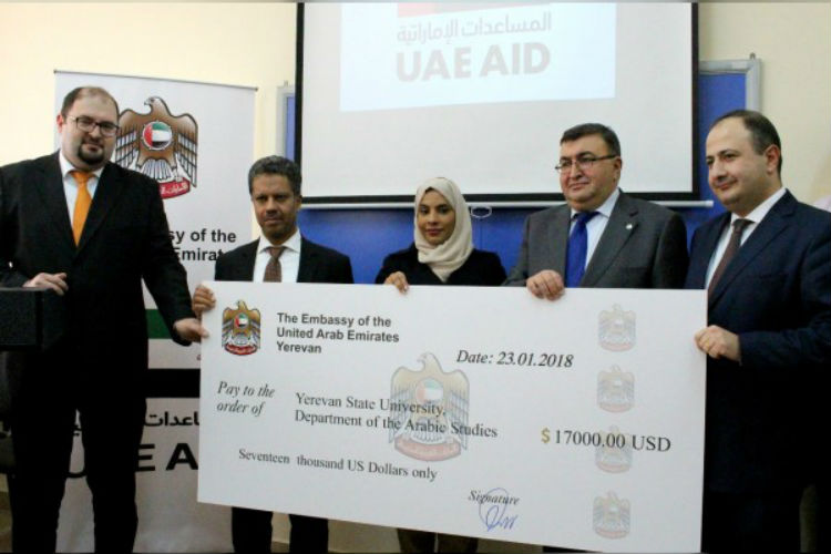 افتتاح قاعة الإمارات للترجمة في جامعة يريفان بأرمينيا