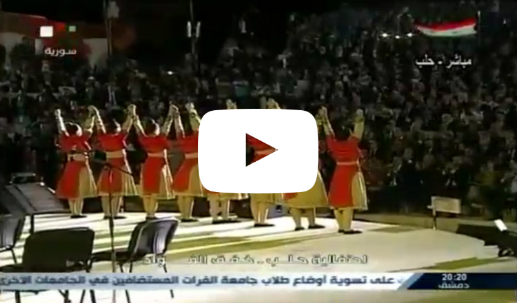 عروض مميزة لـ شوشي وسارتاراباد بحضور بثينة شعبان وبدر الدين حسون