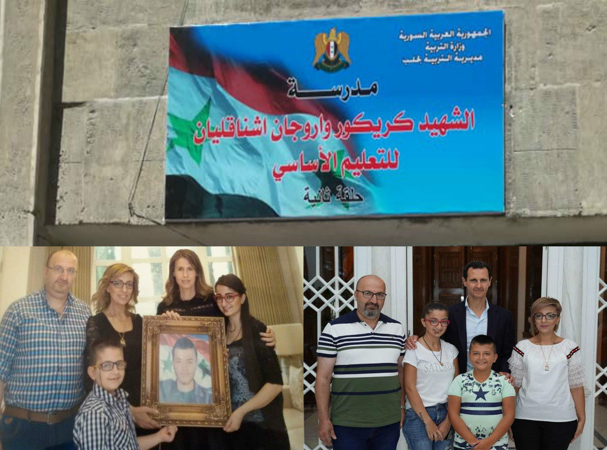 بأمر من الأسد.. إطلاق إسم الشهيد الأرمني كريكور أشناقليان على إحدى مدارس حلب
