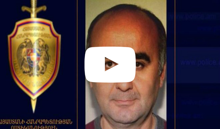 شرطة أرمينيا تحتجز مواطنا تركيا مطلوبا من قبل واشنطن