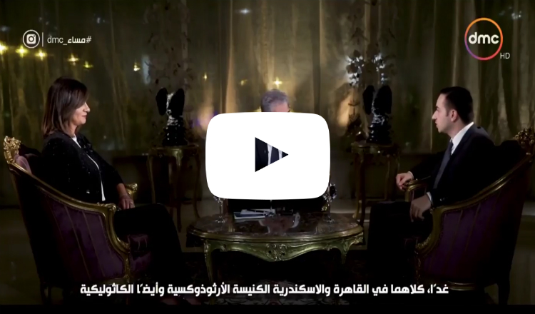 إطلالة وزير الشتات الأرمني على التلفزيون المصري - كامل الحلقة