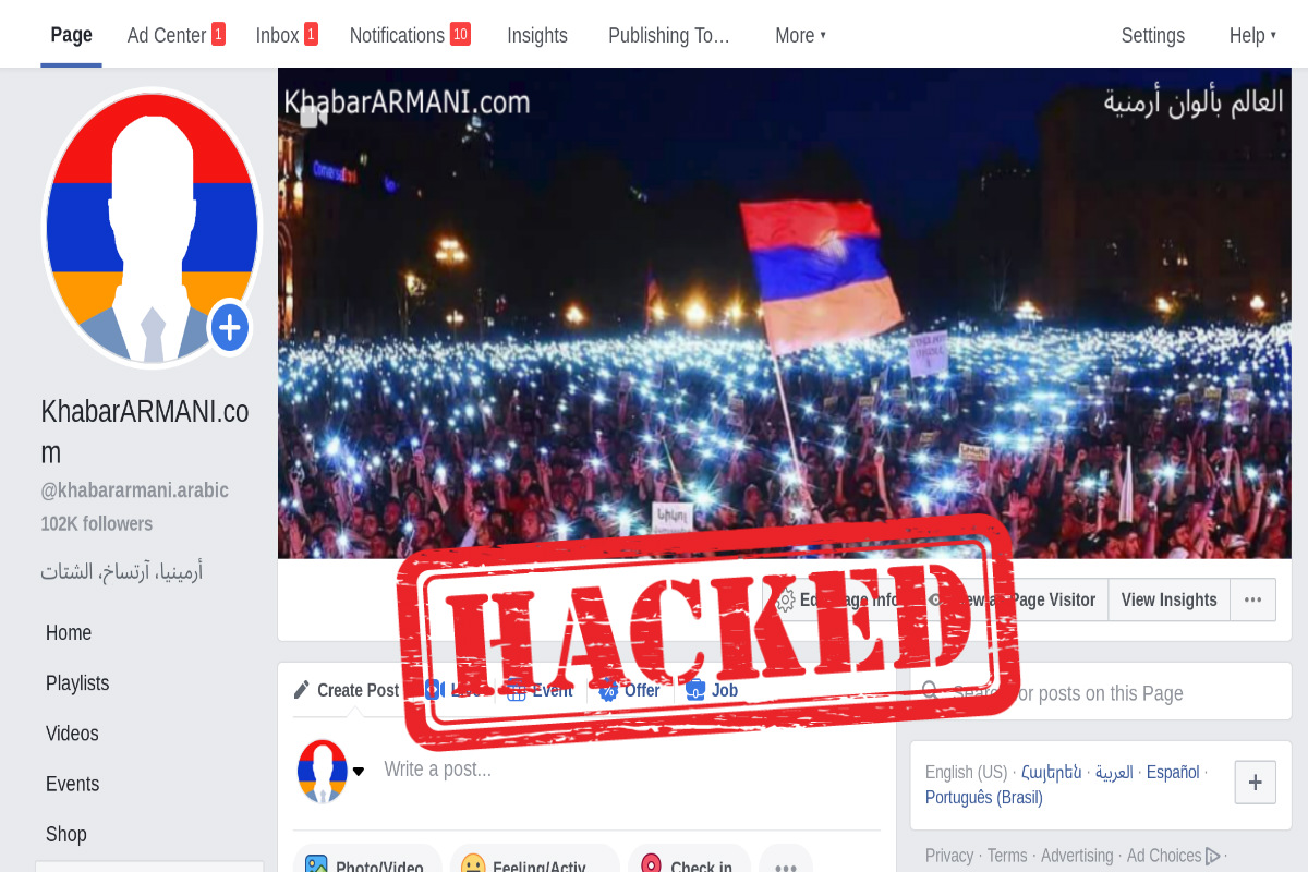 مجهولون يحاولون إختراق صفحة خبر أرمني على الفيسبوك.. والـ FBI تحقق