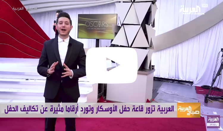 وللأوسكار نكهة أخرى حين يقدمها للعالم العربي إعلامي أرمني بحجم رافي بوغوصيان