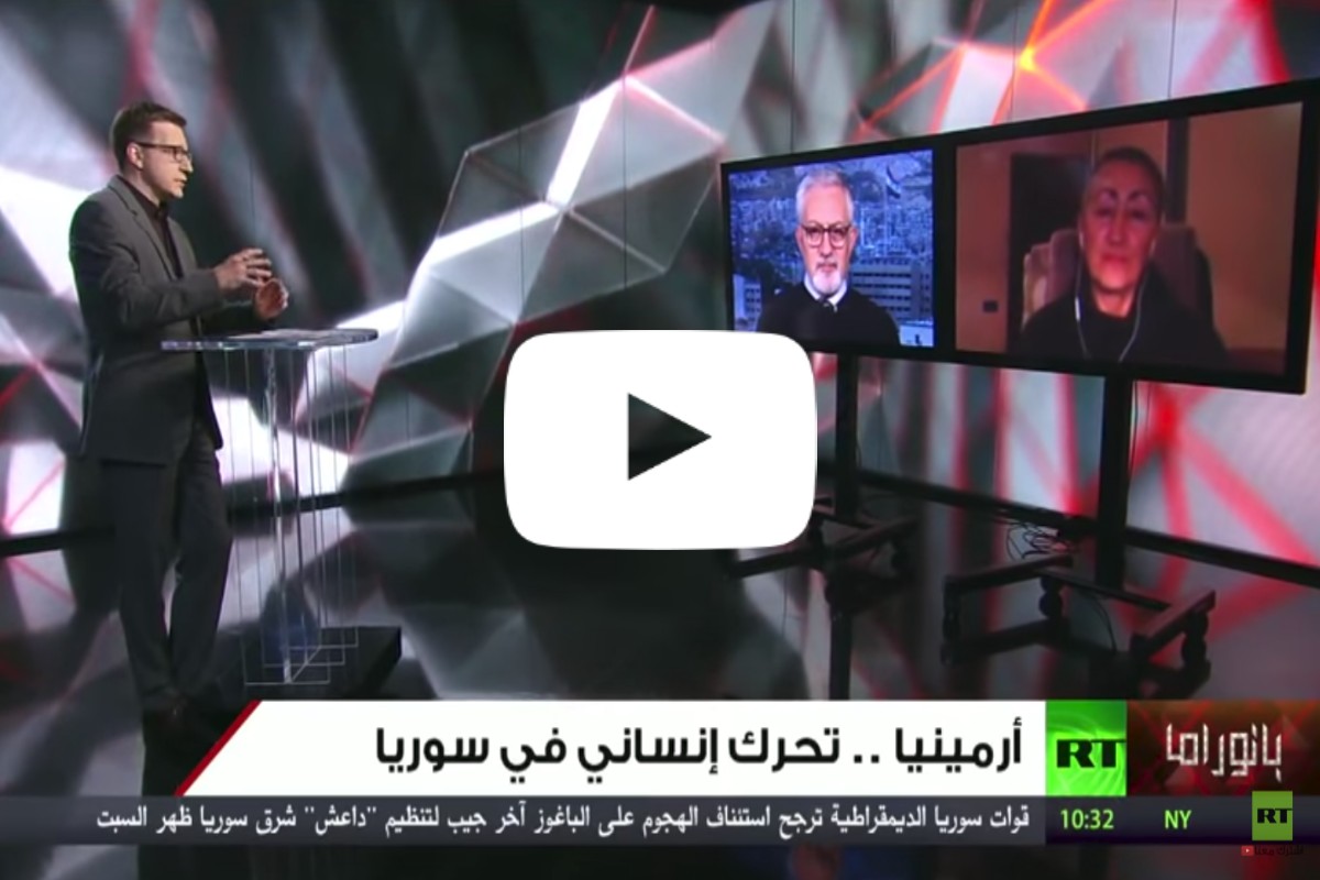 بانوراما على روسيا اليوم: أرمينيا ترد الجميل لسوريا