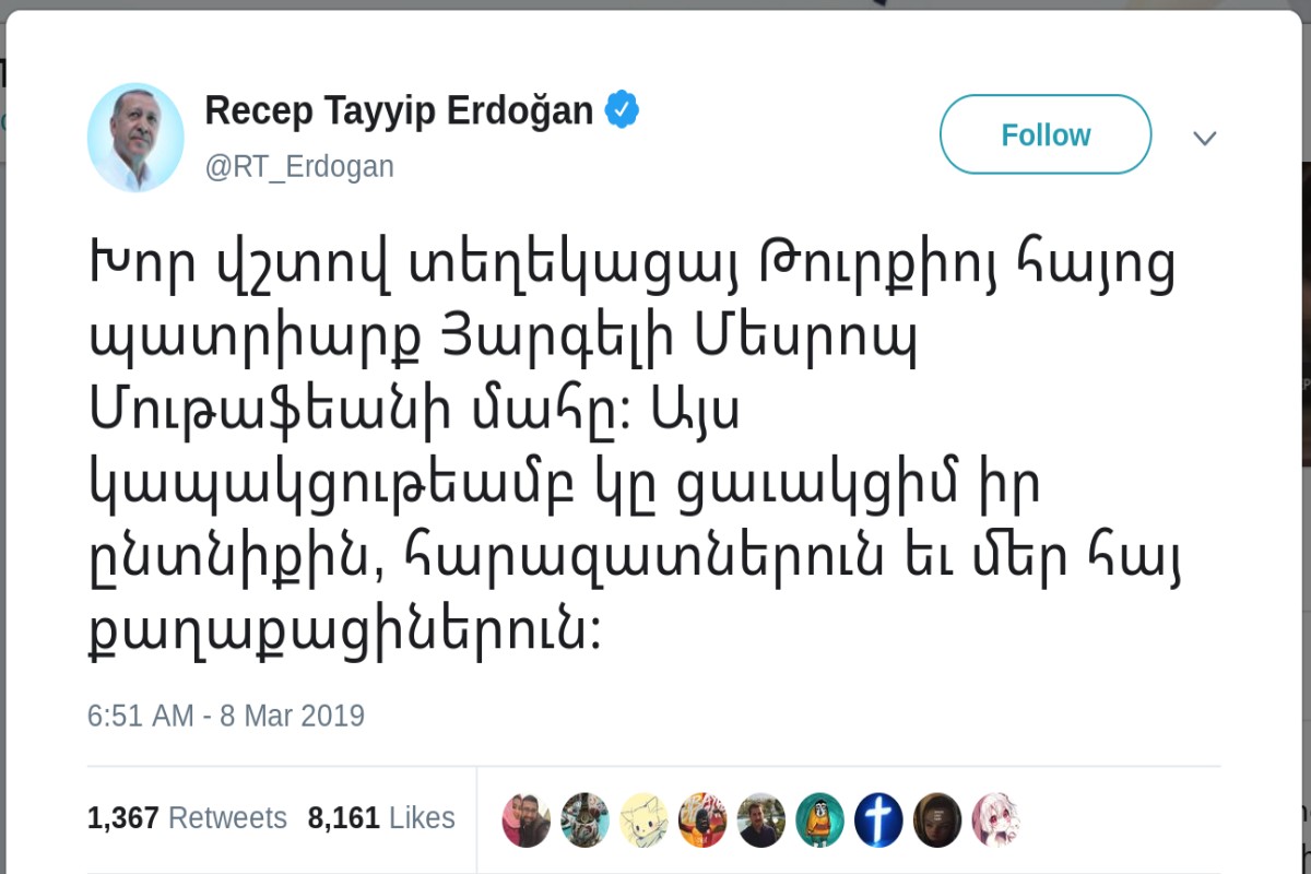 مغردا بالأرمنية.. أردوغان يعزي في وفاة بطريرك الأرمن ميسروب موتافيان